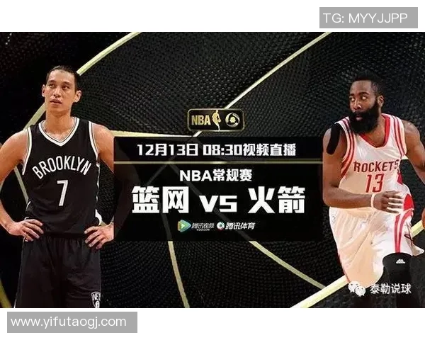 27火箭对阵篮网精彩直播观看指南及赛前分析 27火箭对阵篮网精彩直播观看指南及赛前分析