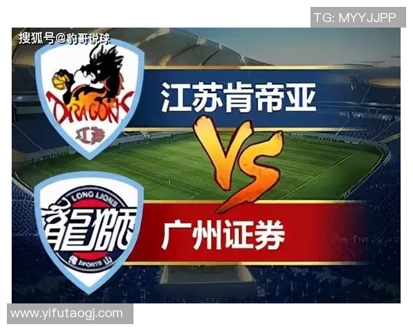 CBA广州与北京对决赛程安排及赛事前瞻分析 CBA广州与北京对决赛程安排及赛事前瞻分析