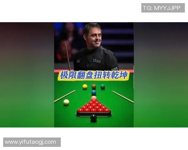 奥沙利文与付的巅峰对决谁能笑到最后精彩赛事即将上演