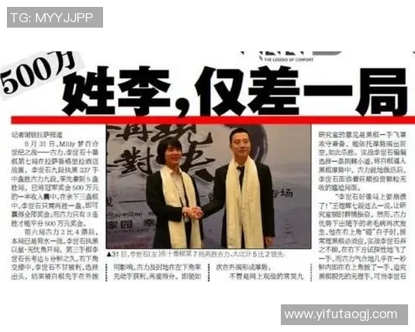 张遗与王云的巅峰对决谁能在历史舞台上书写新的传奇篇章